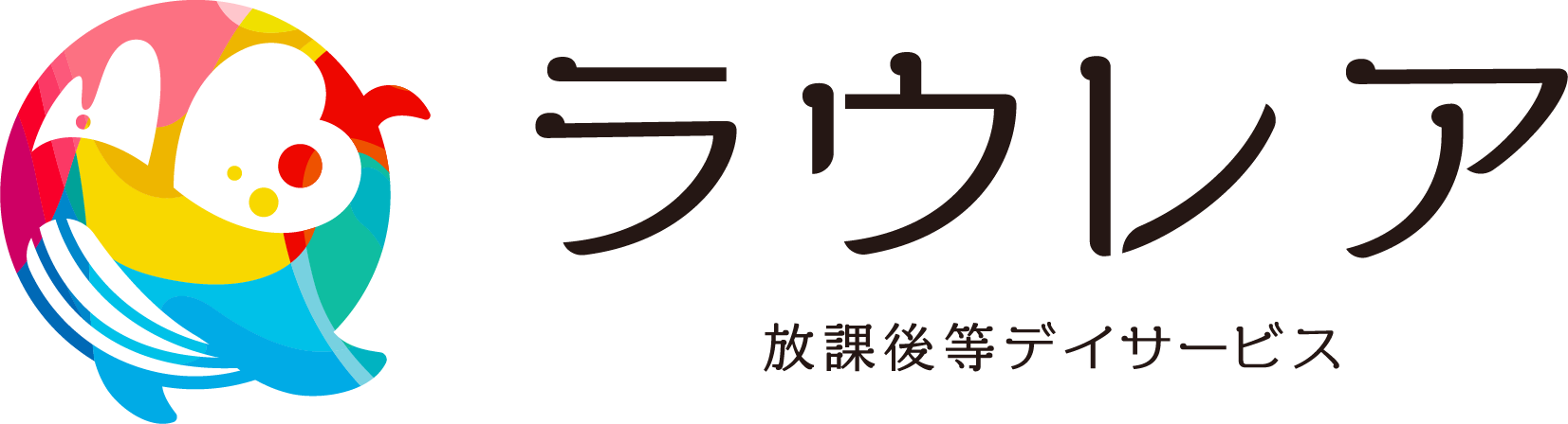 児童デイサービス ラウレアkitanagoya
